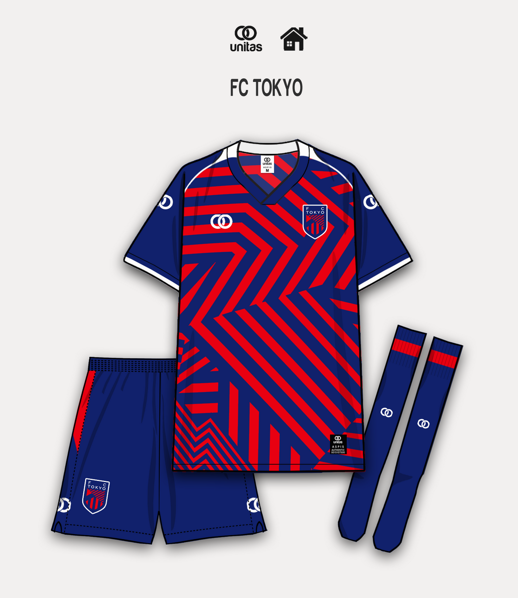 fc tokyo home 2