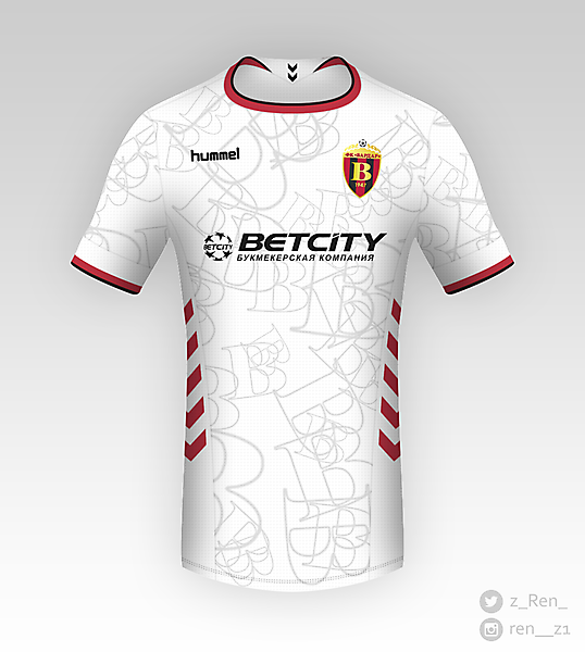 FK Vardar Away Kit