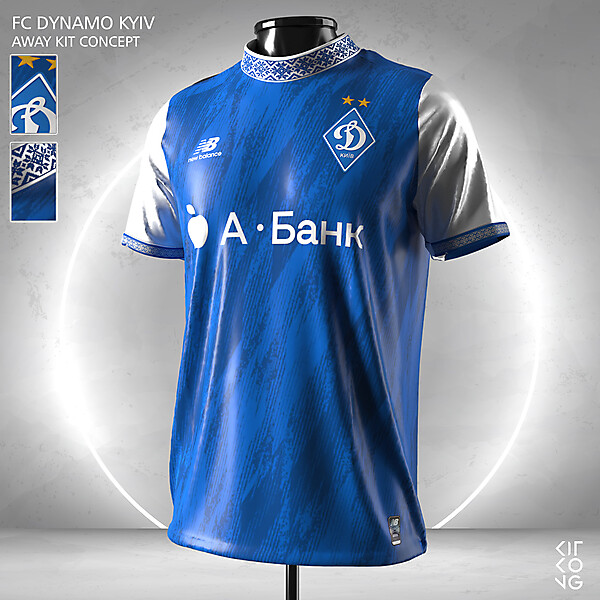 FC Dynamo Kyiv | Home kit concept