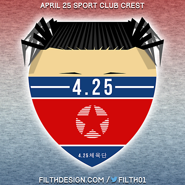 4.25 Crest