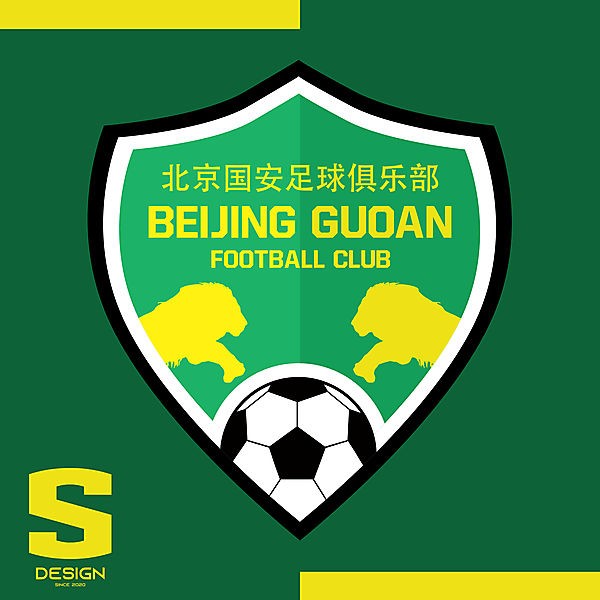 Beijing Guoan Redesign