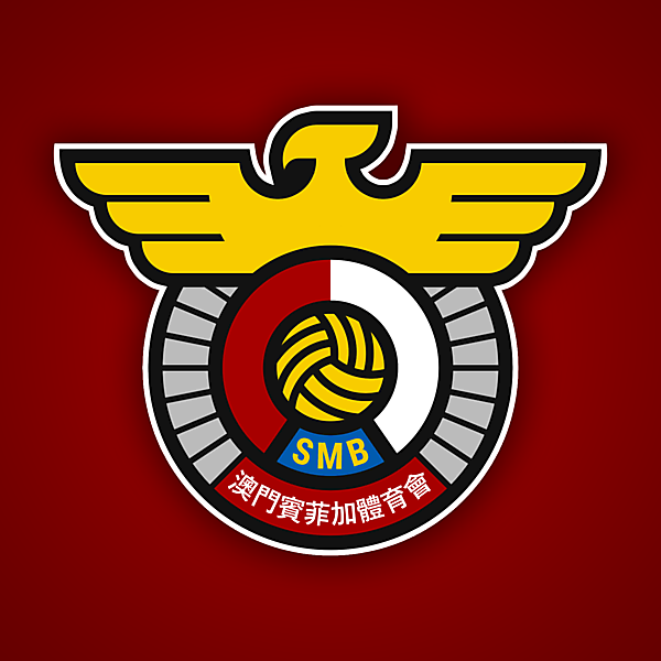 Benfica de Macau | Crest Redesign