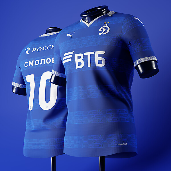 Dynamo Moscow | Home Shirt