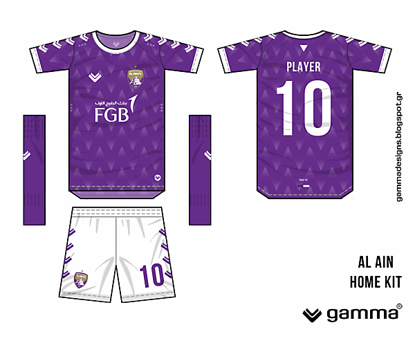 al ain home kit