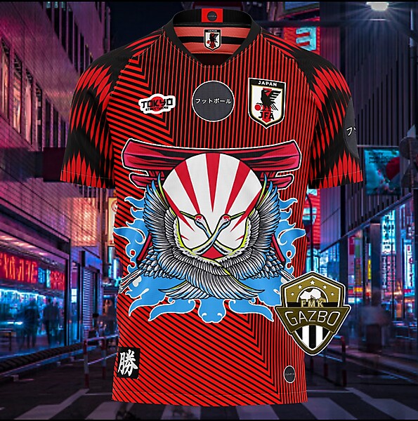 Japanese Streetwear Kit