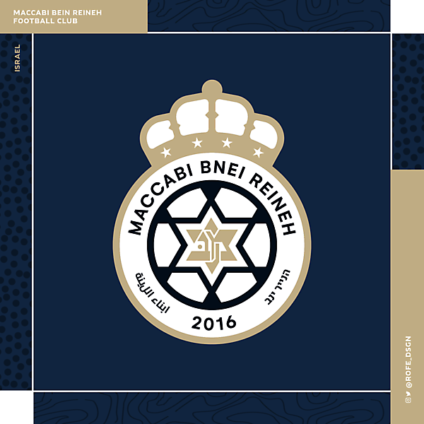 Maccabi Bnei Reineh | Rebranding By @rofe_dsgn