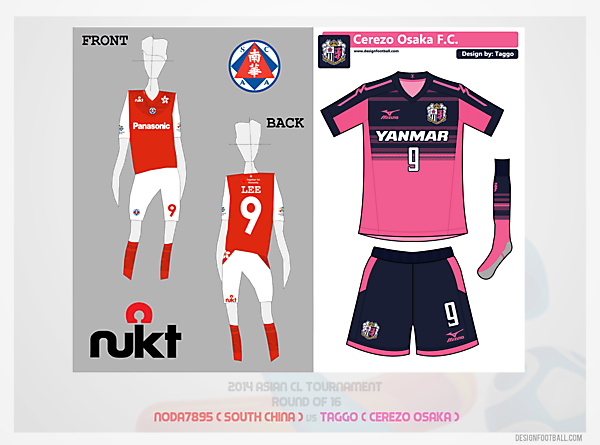 [VOTING] South China vs. Cerezo Osaka