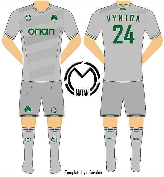 Panathinaikos FC - Matan Kit