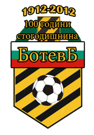 Botev Plovdiv Special Logo