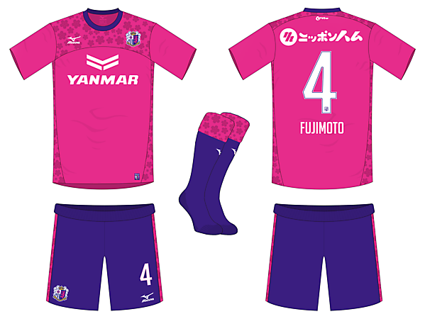 Cerezo Osaka Home Kit