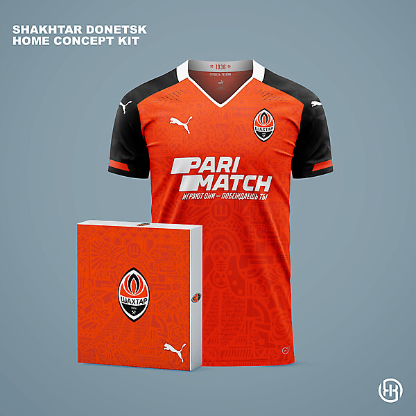 Shakhtar Donetsk | Home kit concept