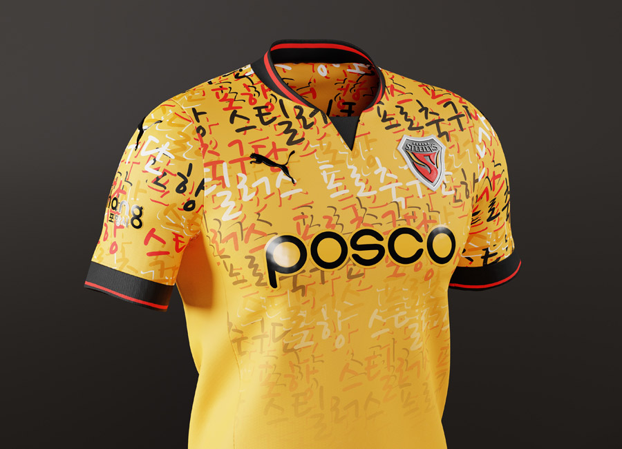 Corinth Wins KOTW 242 - Pohang Steelers